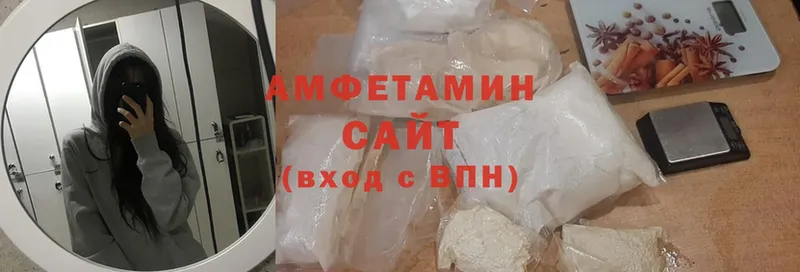 mega рабочий сайт  Оханск  Amphetamine 98% 