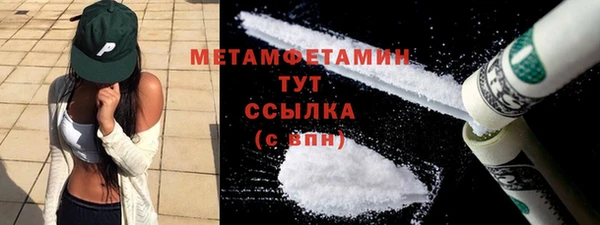 марки nbome Верхний Тагил