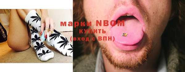 марки nbome Верхний Тагил