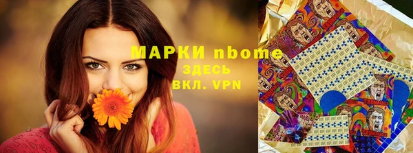 марки nbome Верхний Тагил