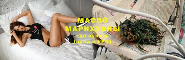 марки nbome Верхний Тагил