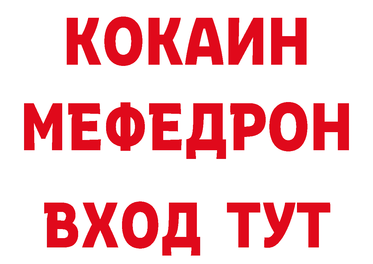 Где можно купить наркотики? даркнет формула Оханск